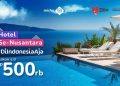 Diskon hingga Rp500.000 Seluruh Indonesia