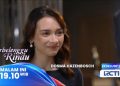 Sinopsis Terbelenggu Rindu Eps 359 Rabu 10 September 2025 Amira Curiga dengan Bianca