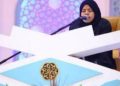 Kemenag Gelar MHQ Internasional Disabilitas Netra Libatkan 12 Negara Pertama di Dunia